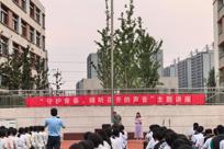 伟德国际1946心理学教师应邀赴安徽师范大学附属烈山学校开展青春期身心健康专题讲座